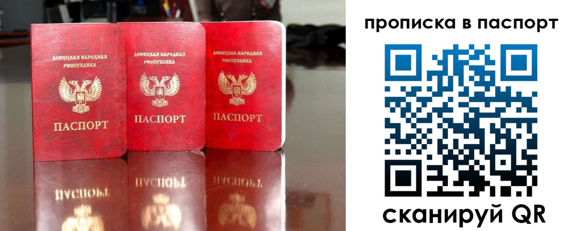 прописка поиск в Колпашево