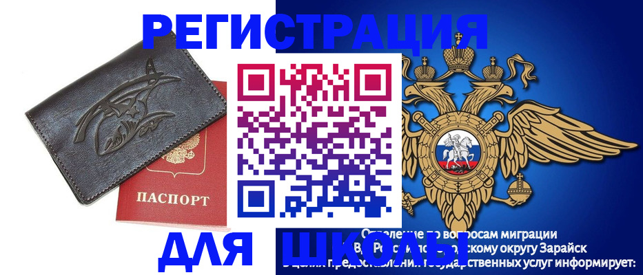 найти адрес прописки в Колпашево