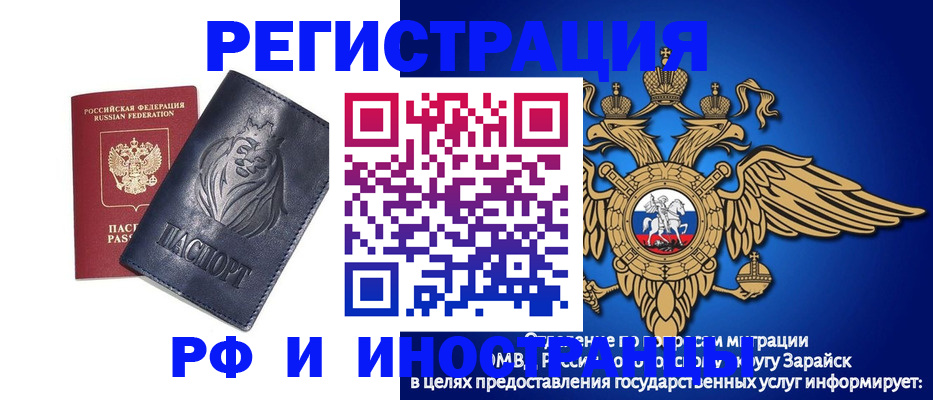 прописка для военкомата в Колпашево